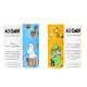 Läppcerat (Moomin by Gustaf & Linnea)